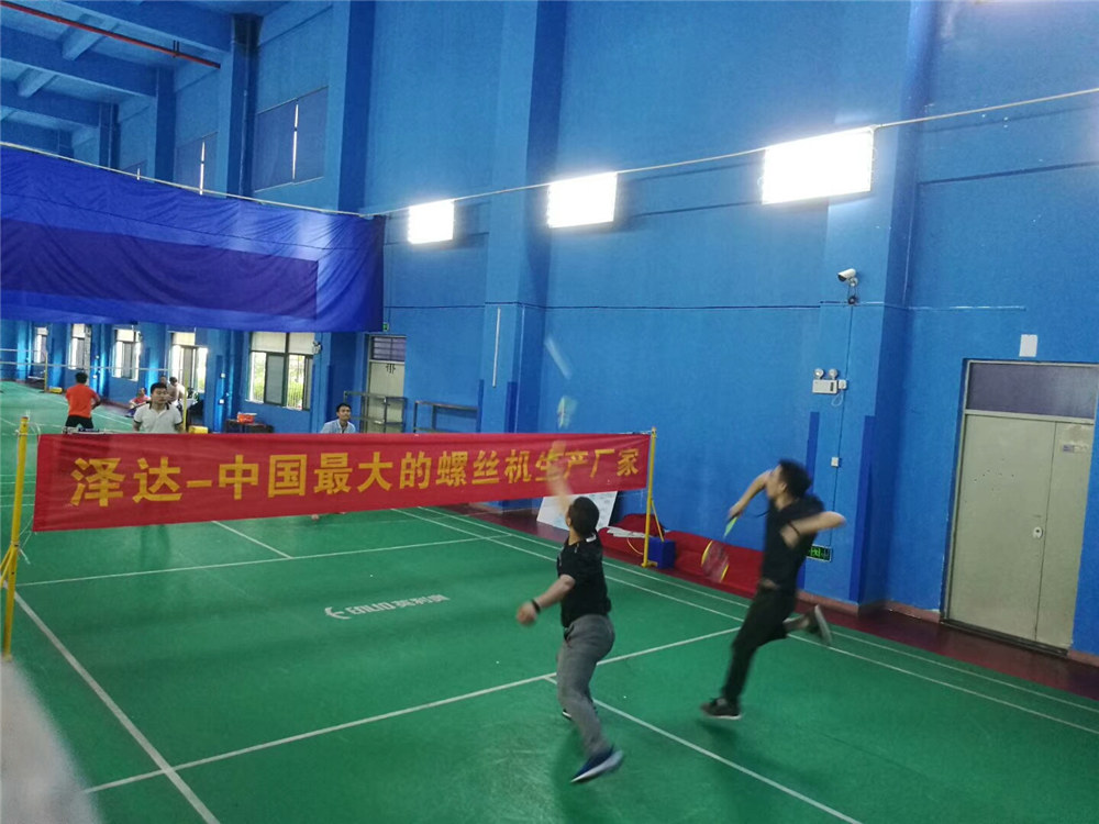 泽达 业务部 举行羽毛球活动