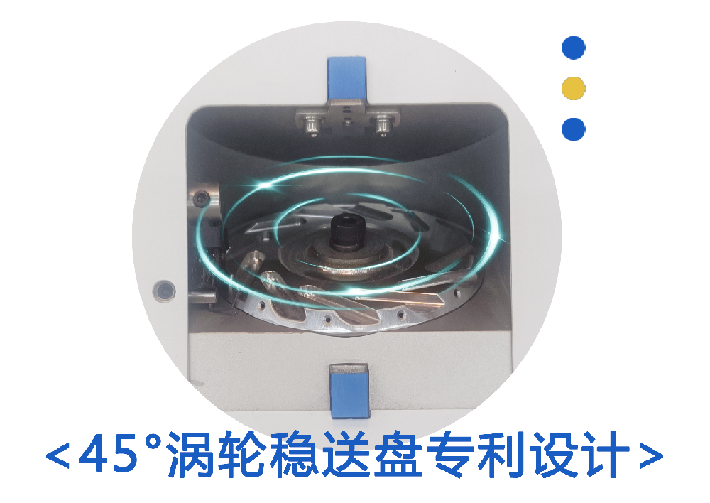 五大螺丝供料方式解析｜无轨道供料：「攻克0.1mm级卡料！无轨道方案破解微型螺丝停产危机」